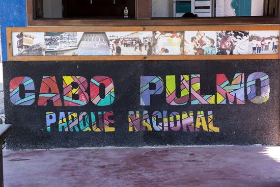 Main park office, Cabo Pulmo Marine National Park, Baja California Sur, Mexico